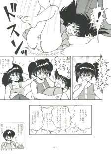 [Group NEKO (WOODY)] ORANGE CRUSH K-I-M-A-G-U-R-E Subcharacter EDITION (Kimagure Orange Road) - page 41