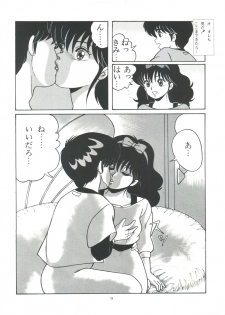 [Group NEKO (WOODY)] ORANGE CRUSH K-I-M-A-G-U-R-E Subcharacter EDITION (Kimagure Orange Road) - page 9
