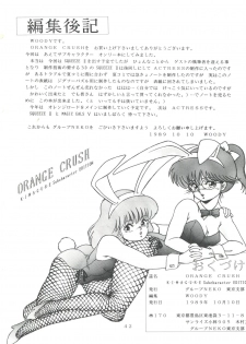 [Group NEKO (WOODY)] ORANGE CRUSH K-I-M-A-G-U-R-E Subcharacter EDITION (Kimagure Orange Road) - page 42