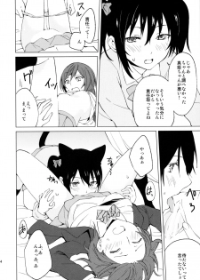 (Bokura no Love Live! 15) [Tatakai no Kiseki (Senyuu)] Nico Maki Nyan Nyan Hon (Love Live!) - page 14