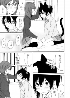 (Bokura no Love Live! 15) [Tatakai no Kiseki (Senyuu)] Nico Maki Nyan Nyan Hon (Love Live!) - page 9