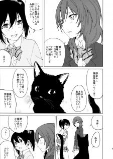 (Bokura no Love Live! 15) [Tatakai no Kiseki (Senyuu)] Nico Maki Nyan Nyan Hon (Love Live!) - page 5