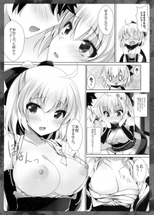 (COMIC1☆11) [Chocolate Latte (Ichiyo Moka)] Okita-san ni omakase kudasai (Fate/Grand Order) - page 9