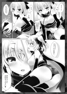 (COMIC1☆11) [Chocolate Latte (Ichiyo Moka)] Okita-san ni omakase kudasai (Fate/Grand Order) - page 6