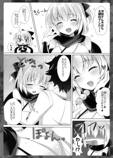 (COMIC1☆11) [Chocolate Latte (Ichiyo Moka)] Okita-san ni omakase kudasai (Fate/Grand Order) - page 4