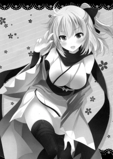 (COMIC1☆11) [Chocolate Latte (Ichiyo Moka)] Okita-san ni omakase kudasai (Fate/Grand Order) - page 16