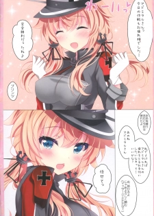 (COMIC1☆11) [Chocolate Latte (Ichiyo Moka)] Suki Suki Admiral (Kantai Collection -KanColle-) - page 3