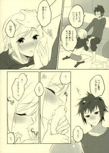 (HaruCC22) [LinguaFranca (Kisuke)] Sono Tsuzuki wa Chirakatta Heya de (Final Fantasy XV) - page 15