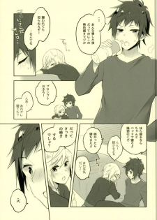 (HaruCC22) [LinguaFranca (Kisuke)] Sono Tsuzuki wa Chirakatta Heya de (Final Fantasy XV) - page 8