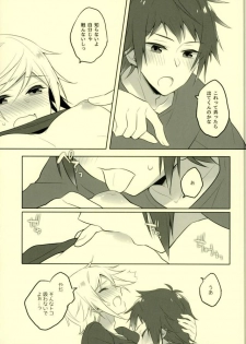 (HaruCC22) [LinguaFranca (Kisuke)] Sono Tsuzuki wa Chirakatta Heya de (Final Fantasy XV) - page 12