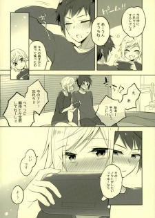 (HaruCC22) [LinguaFranca (Kisuke)] Sono Tsuzuki wa Chirakatta Heya de (Final Fantasy XV) - page 9