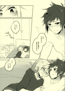 (HaruCC22) [LinguaFranca (Kisuke)] Sono Tsuzuki wa Chirakatta Heya de (Final Fantasy XV) - page 24