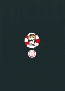 (COMIC1☆10) [Kohakutei (Sakai Hamachi)] Haramaseraretai Onna - Shimada-ryuu Senshadou Iemoto no Baai (Girls und Panzer) - page 17
