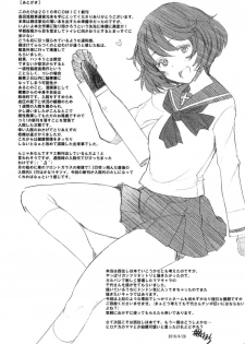 (COMIC1☆10) [Kohakutei (Sakai Hamachi)] Haramaseraretai Onna - Shimada-ryuu Senshadou Iemoto no Baai (Girls und Panzer) - page 15