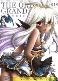 (C90) [Newtype Kenkyuujo (Kotowari)] THE ORDER GRANDE chronicle (Granblue Fantasy)