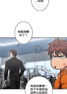 [거발한] 鬼恋 / ghost love CH.1 [中文/Chinese] - page 21