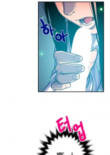 [거발한] 鬼恋 / ghost love CH.1 [中文/Chinese] - page 48