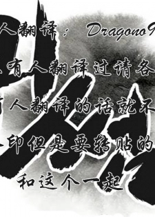 [거발한] 鬼恋 / ghost love CH.1 [中文/Chinese] - page 1