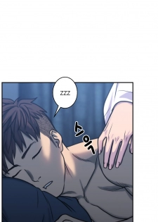 [거발한] 鬼恋 / ghost love CH.1 [中文/Chinese] - page 44