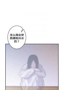 [거발한] 鬼恋 / ghost love CH.1 [中文/Chinese] - page 19
