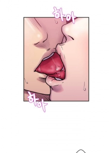 [거발한] 鬼恋 / ghost love CH.1 [中文/Chinese] - page 3