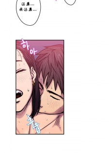 [거발한] 鬼恋 / ghost love CH.1 [中文/Chinese] - page 6