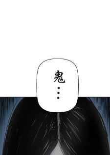[거발한] 鬼恋 / ghost love CH.1 [中文/Chinese] - page 29