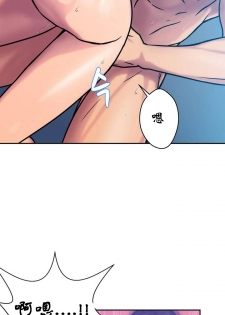 [거발한] 鬼恋 / ghost love CH.1 [中文/Chinese] - page 5