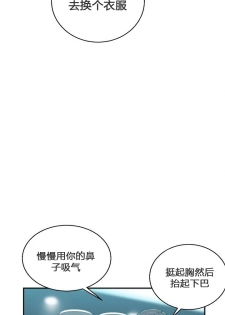 [거발한] 鬼恋 / ghost love CH.1 [中文/Chinese] - page 24