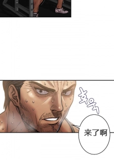 [거발한] 鬼恋 / ghost love CH.1 [中文/Chinese] - page 23