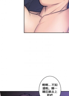 [거발한] 鬼恋 / ghost love CH.1 [中文/Chinese] - page 18