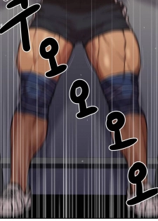 [거발한] 鬼恋 / ghost love CH.1 [中文/Chinese] - page 22