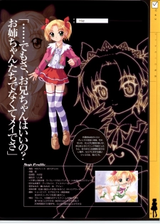 [RUNE][Nonohara Miki | Dyontairan] Little Monica Monogatar ArtWorks (Incomplete) - page 31