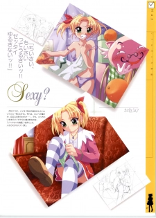 [RUNE][Nonohara Miki | Dyontairan] Little Monica Monogatar ArtWorks (Incomplete) - page 33