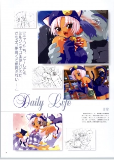 [RUNE][Nonohara Miki | Dyontairan] Little Monica Monogatar ArtWorks (Incomplete) - page 50