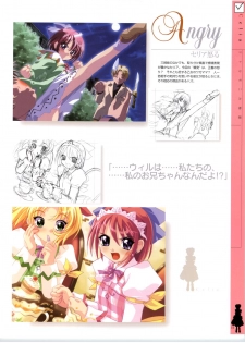 [RUNE][Nonohara Miki | Dyontairan] Little Monica Monogatar ArtWorks (Incomplete) - page 9