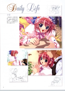 [RUNE][Nonohara Miki | Dyontairan] Little Monica Monogatar ArtWorks (Incomplete) - page 8