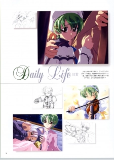[RUNE][Nonohara Miki | Dyontairan] Little Monica Monogatar ArtWorks (Incomplete) - page 20