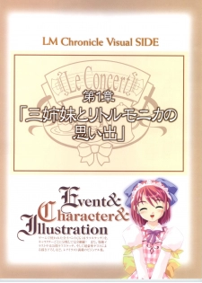 [RUNE][Nonohara Miki | Dyontairan] Little Monica Monogatar ArtWorks (Incomplete) - page 5
