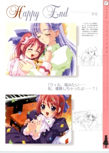 [RUNE][Nonohara Miki | Dyontairan] Little Monica Monogatar ArtWorks (Incomplete) - page 11