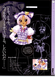[RUNE][Nonohara Miki | Dyontairan] Little Monica Monogatar ArtWorks (Incomplete) - page 49