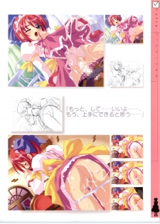 [RUNE][Nonohara Miki | Dyontairan] Little Monica Monogatar ArtWorks (Incomplete) - page 13