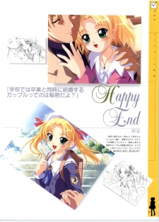 [RUNE][Nonohara Miki | Dyontairan] Little Monica Monogatar ArtWorks (Incomplete) - page 35