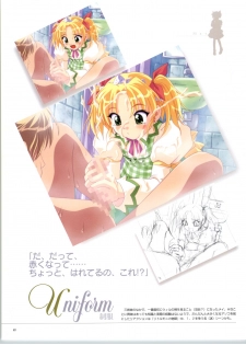 [RUNE][Nonohara Miki | Dyontairan] Little Monica Monogatar ArtWorks (Incomplete) - page 36