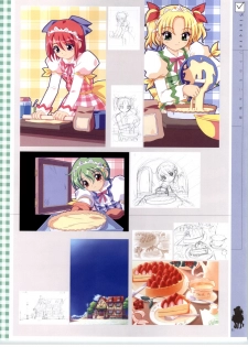 [RUNE][Nonohara Miki | Dyontairan] Little Monica Monogatar ArtWorks (Incomplete) - page 47