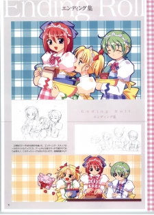 [RUNE][Nonohara Miki | Dyontairan] Little Monica Monogatar ArtWorks (Incomplete) - page 46