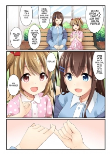 [Shinenkan] Joutaihenka Manga vol. 2 ~Onnanoko no Asoko wa dou natterun no? Hen~ | Transformation Comics vol. 2 ~What's the Deal with Girl's Privates?~ [English] - page 1