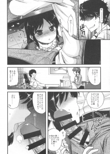 (C91) [Ezokuroten (Miyanogi Jiji)] Warui Ko Arisu (THE IDOLM@STER CINDERELLA GIRLS) - page 9