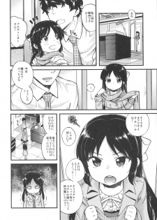 (C91) [Ezokuroten (Miyanogi Jiji)] Warui Ko Arisu (THE IDOLM@STER CINDERELLA GIRLS) - page 3