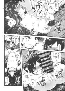 (C91) [Ezokuroten (Miyanogi Jiji)] Warui Ko Arisu (THE IDOLM@STER CINDERELLA GIRLS) - page 21